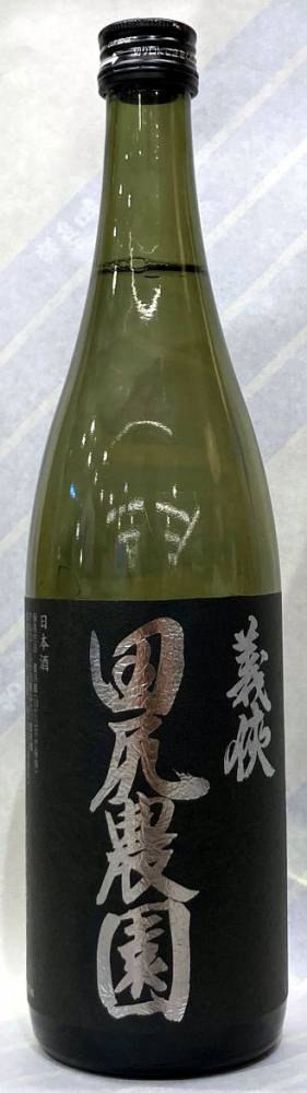 日本ワイン