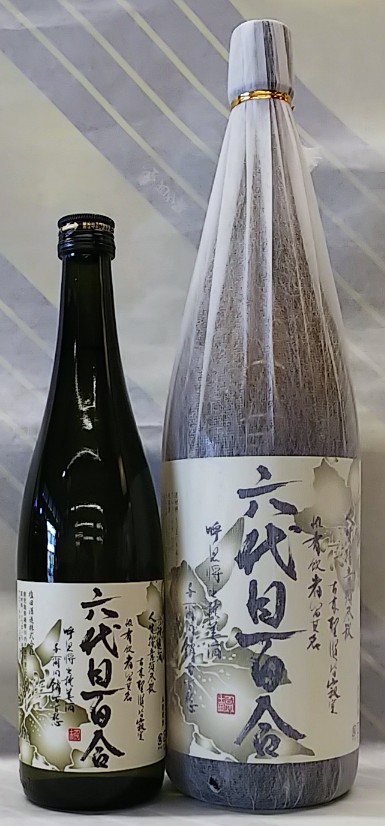 焼酎