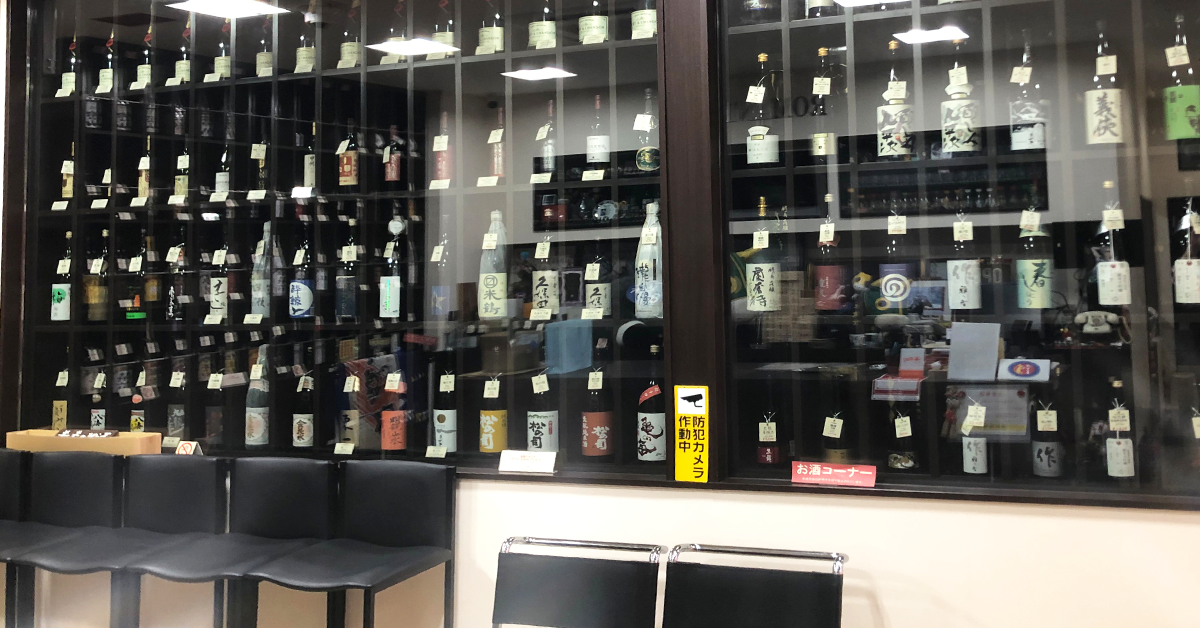 酒の浪漫亭の店舗・商品イメージ